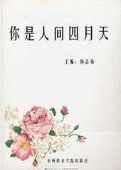 榴莲香蕉草莓绿巨人鲍鱼